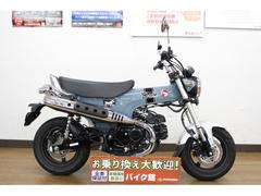 ホンダ　ダックス１２５／ノーマル車両／スペアキー付き／