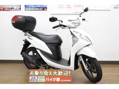 ホンダ　Ｄｉｏ１１０／Ｒボックス付き／グリップヒーター装備／ノーマル車両／スペアキー付き／