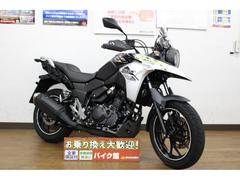 スズキ　Ｖ−ストローム２５０／１オーナー／ＥＴＣ車載器付き／ハイスクリーン／ヘルメットホルダー／取扱説明書付き／スペアキー付き／