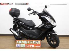 ホンダ　ＰＣＸ／Ｒボックス付き／ヘルメットホルダー／ノーマル車／スペアキー付き／