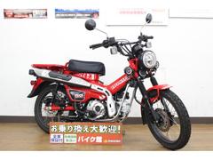 ホンダ　ＣＴ１２５ハンターカブ／１オーナー車両／フォグランプ装備／シフトインジゲータ／ＵＳＢ電源／バックサポート／スペアキー付き／