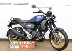 ヤマハ　ＦＺ−Ｘ１５０　／国内未発売モデル／２０２３年ＮＥＷモデル／ＴＣＳ搭載／バイク館２４ヶ月保証付／