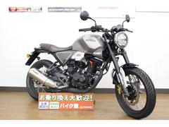 ホンダ　ＣＢ１９０ＳＳ／国内未発売モデル／２０２１年モデル／バイク館２４ヶ月保証付／