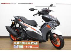 ヤマハ　ＡＥＲＯＸ１５５／国内未発売モデル／　２０２２年インドモデル／バイク館２４ヶ月保証付／在庫限り