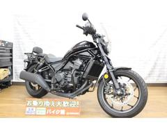 ホンダ　レブル１１００Ｔ　ＤＣＴグリップヒーター　エンジンガード　リアキャリア　サイドバックステー　サイドバックスクリーン