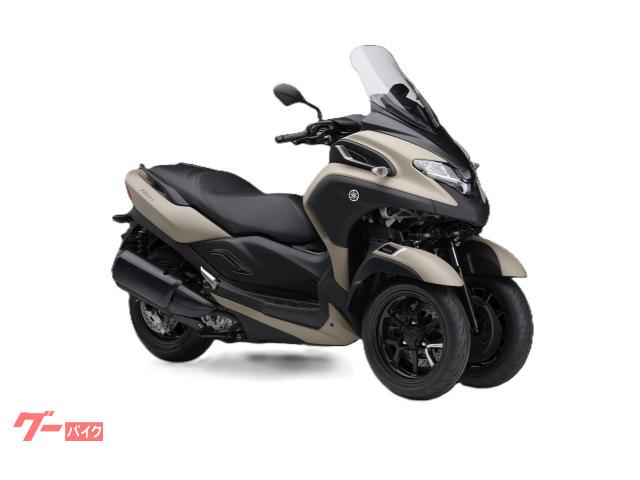 トリシティ３００　マットベージュ　モデルイヤー２０２２年　新車