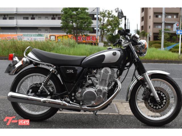 車両情報:ヤマハ SR400 | エムズガレリ | 中古バイク・新車バイク探し