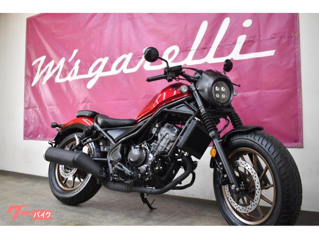 レブル２５０　Ｓエディション　サイドバックサポート　エンジンガード