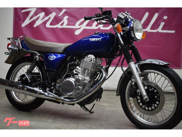 ＳＲ４００　ファイナルエディション