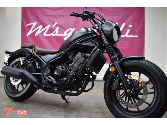 レブル２５０　Ｓエディション