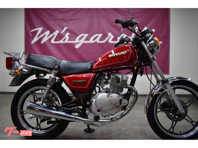 スズキ GN125H｜エムズガレリ｜新車・中古バイクなら【グーバイク】