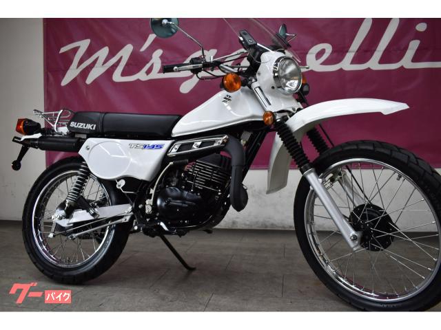 スズキ TS185ER｜エムズガレリ｜新車・中古バイクなら