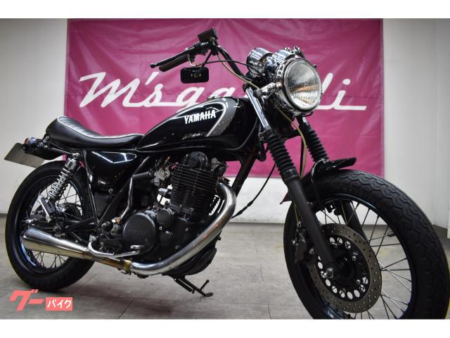 ヤマハ SR400 YSPブラックスペシャル カスタム｜エムズガレリ