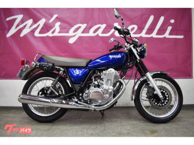 ヤマハ SR400 ファイナルエディション ETC アップハンドル