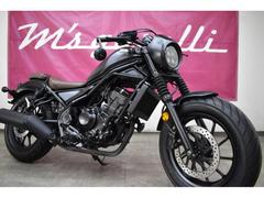 ホンダ　レブル２５０　Ｓエディション