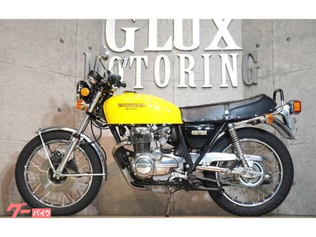 ホンダ ＣＢ４００Ｆ（４０８ｃｃ） 前後ＤＩＤスポーク 純正マフラー ポリッシュスイングアーム 張替シート 社外スイッチボックス  ＥＴＣ｜ハーレー＆旧車の専門店 ジーラックス本店｜新車・中古バイクなら【グーバイク】