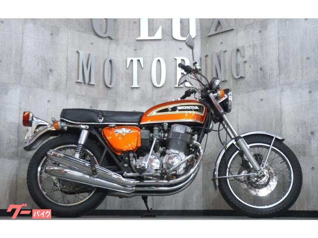 専用　H4CBD1g CBX1g 車両情報:ホンダ CB750Four | ハーレー＆絶版の専門店 ジーラックス