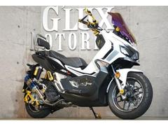 ホンダ　ＡＤＶ１５０　アクラポビッチマフラー　ゴールド＆カーボンパーツ多数　ＷｉｒｕｓＷｉｎタンデムバー　Ｎｏｉ−Ｗａｔｄａｎシート