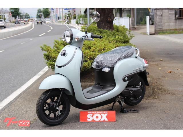 ホンダ ジョルノ 北海道 バイク館ｓｏｘ札幌店 b の中古バイク 新車バイク Goo バイク情報
