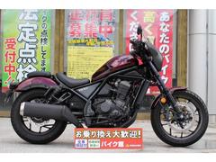 ホンダ　レブル１１００　純正スクリーンカウル・ＥＴＣ２．０装備