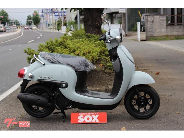 ホンダ ジョルノ バイク館ｓｏｘ札幌店 新車 中古バイクなら グーバイク