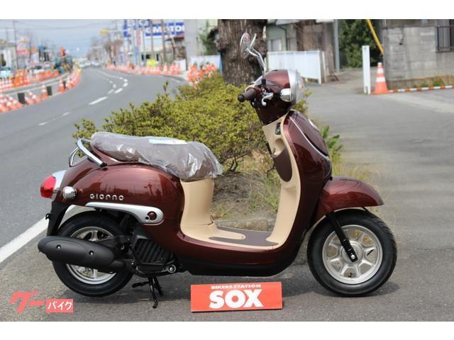 ジョルノ ホンダ 北海道のバイク一覧 新車 中古バイクなら グーバイク
