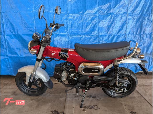 ダックス１２５