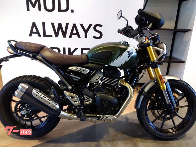 スクランブラー４００Ｘ　試乗車・レンタルバイク使用車　ＥＴＣ２．０装着済み
