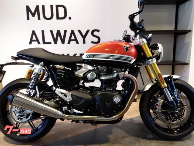 スピードツイン１２００ＲＳ　ＥＴＣ２．０装着済み