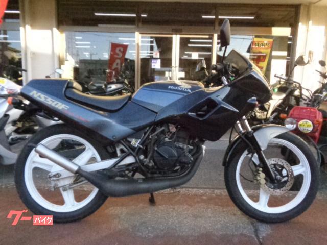 車両情報:ホンダ NS50F | アットバイク | 中古バイク・新車バイク探し