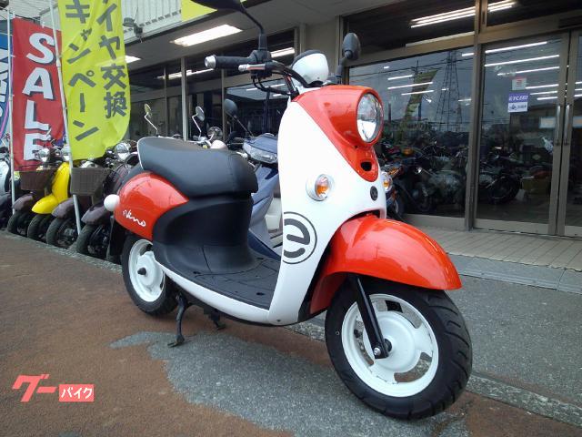 Ｅ−ビーノ　ＥＶ車　電動スクーター　オレンジ＆ホワイト