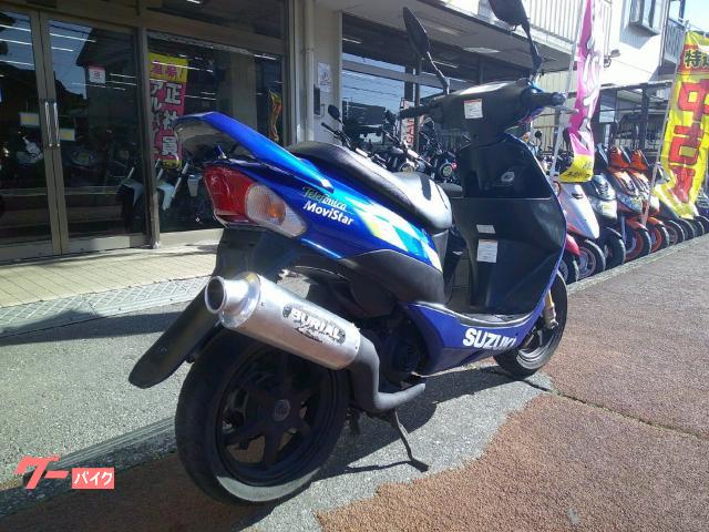 NO.4909　ＺＺ（ジーツー）　２サイクル７．２馬力　１２インチタイヤ　モビスターカラー　☆彡 スズキ ZZ 2サイクルエンジン ベリアルマフラー付き 12インチ
