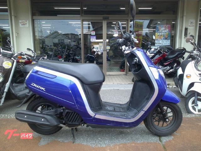 ホンダ ダンク AF78 水冷4サイクルエンジン FI車 シガー