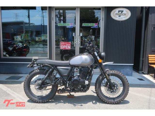 マッシュマン２５０