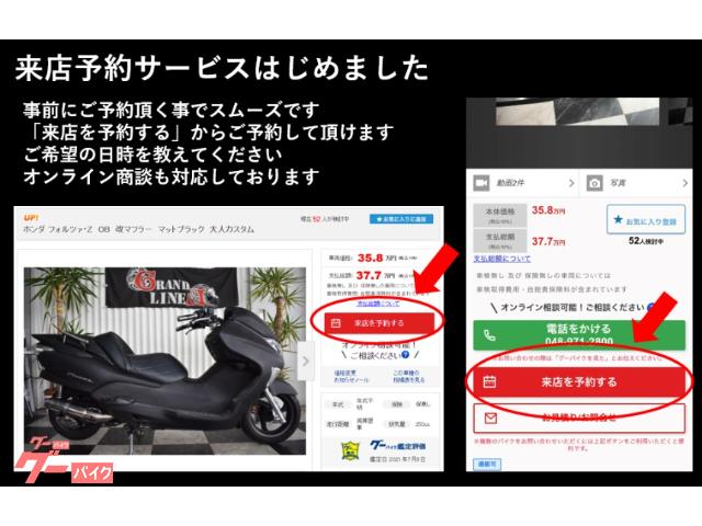 ヤマハ マジェスティｃ 改マフラー メッキ多数 ホワイトカスタム 神奈川県 ｇｒａｎｄ ｌｉｎｅ 横浜店 b の 中古バイク 新車バイク Goo バイク情報