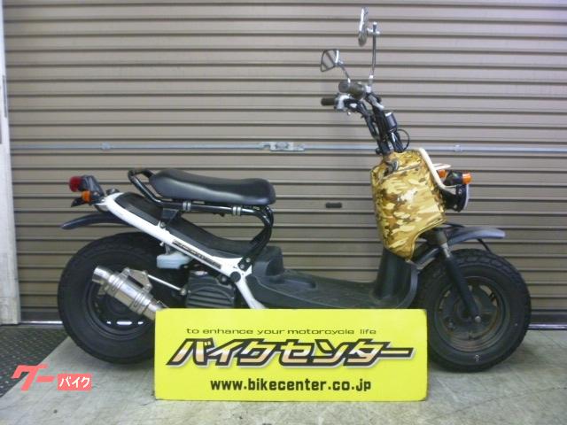ホンダ ズーマー ａｆ５８ キャブレター 迷彩柄 バイクセンター 茅ヶ崎 新車 中古バイクなら グーバイク