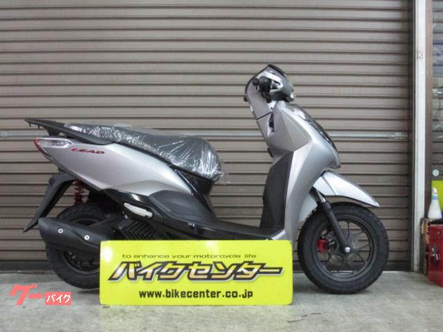 ホンダ リード１２５ 国内最新モデル メーカー保証２年 ｊｋ１２ マットテクノシルバーメタリック ３７ｌ大型メットイン スマートキー バイクセンター 茅ヶ崎 新車 中古バイクなら グーバイク
