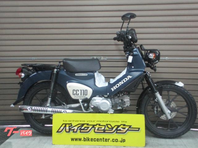 クロスカブ１１０　キャストホイール　ディスクブレーキ　マットジーンズブルーメタリック