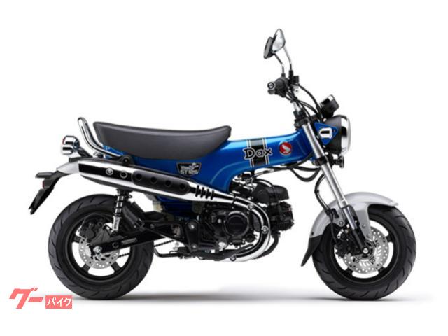 ダックス１２５　２０２４年モデル　パールグリッターリングブルー