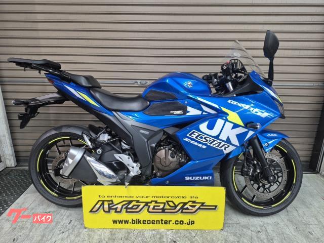 ＧＩＸＸＥＲ　ＳＦ　２５０　２０２１年モデル　リアキャリア　カスタムグリップ　カスタムスクリーンつき