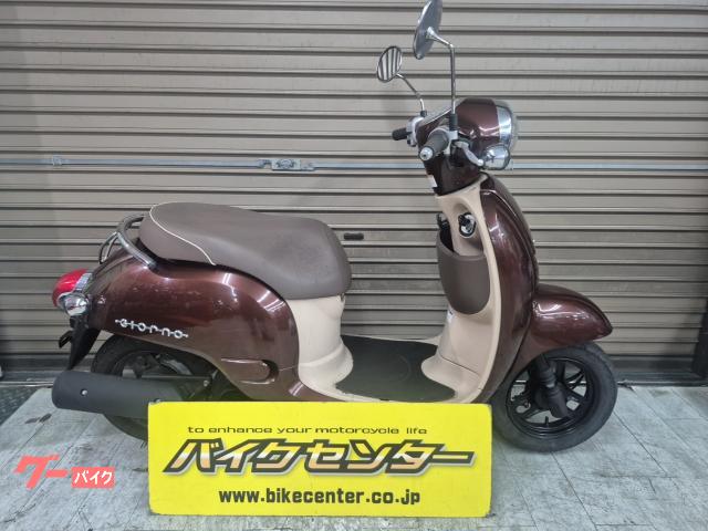 ジョルノ　ＡＦ７０　２０１５年モデル　ノーマル