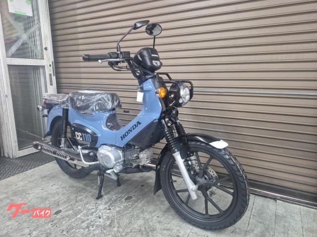 ホンダ クロスカブ110 Lite|バイクセンター 茅ヶ崎|新車 ホンダ クロスカブ110 Lite|バイクセンター 茅ヶ崎|新車