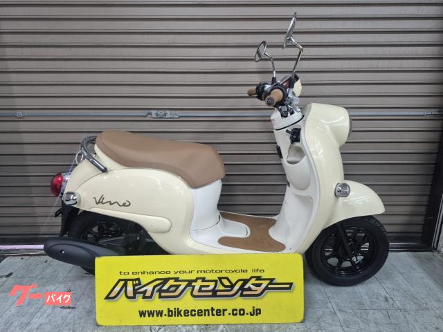 ビーノ 2021年モデル インジェクション メットイン