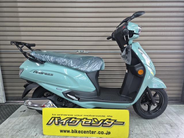 スズキ アドレス125 2026年モデル｜バイクセンター 茅ヶ崎