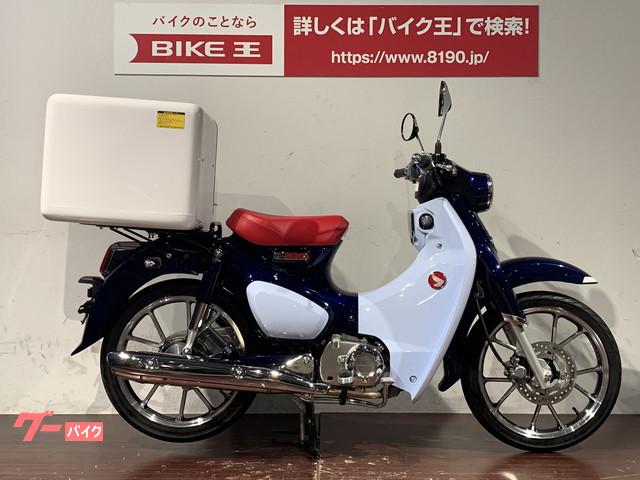 車両情報 ホンダ スーパーカブc125 バイク王 Hunt木更津 中古バイク 新車バイク探しはバイクブロス