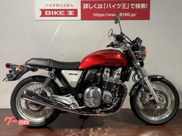 ｃｂ１１００ｅｘ ホンダ のバイクを探すなら グーバイク