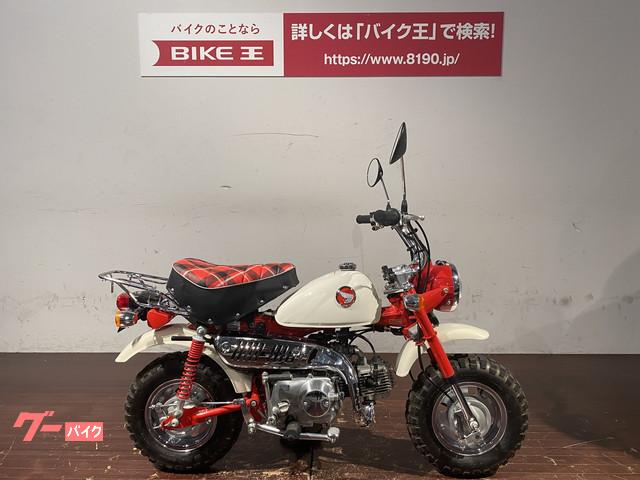 モンキー ホンダ 千葉県のバイク一覧 新車 中古バイクなら グーバイク