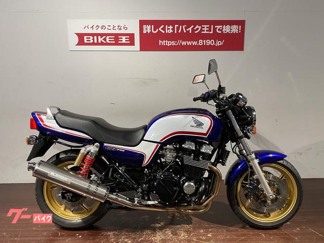 ホンダ ｃｂ７５０ モリワキマフラー ｒｃ４２ バイク王 ｈｕｎｔ木更津 新車 中古バイクなら グーバイク