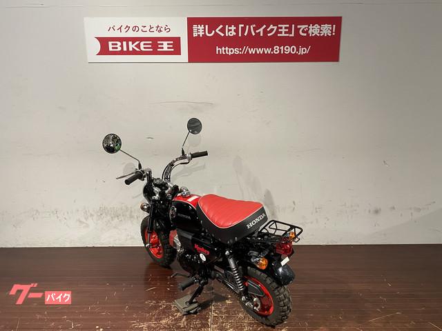 ホンダ モンキー くまモン 千葉県 バイク王 ｈｕｎｔ木更津 b の中古バイク 新車バイク Goo バイク情報