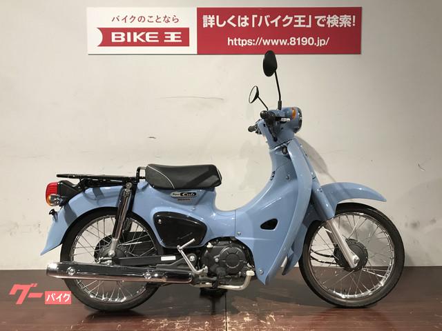 スーパーカブ５０ ホンダ 千葉県のバイク一覧 新車 中古バイクなら グーバイク